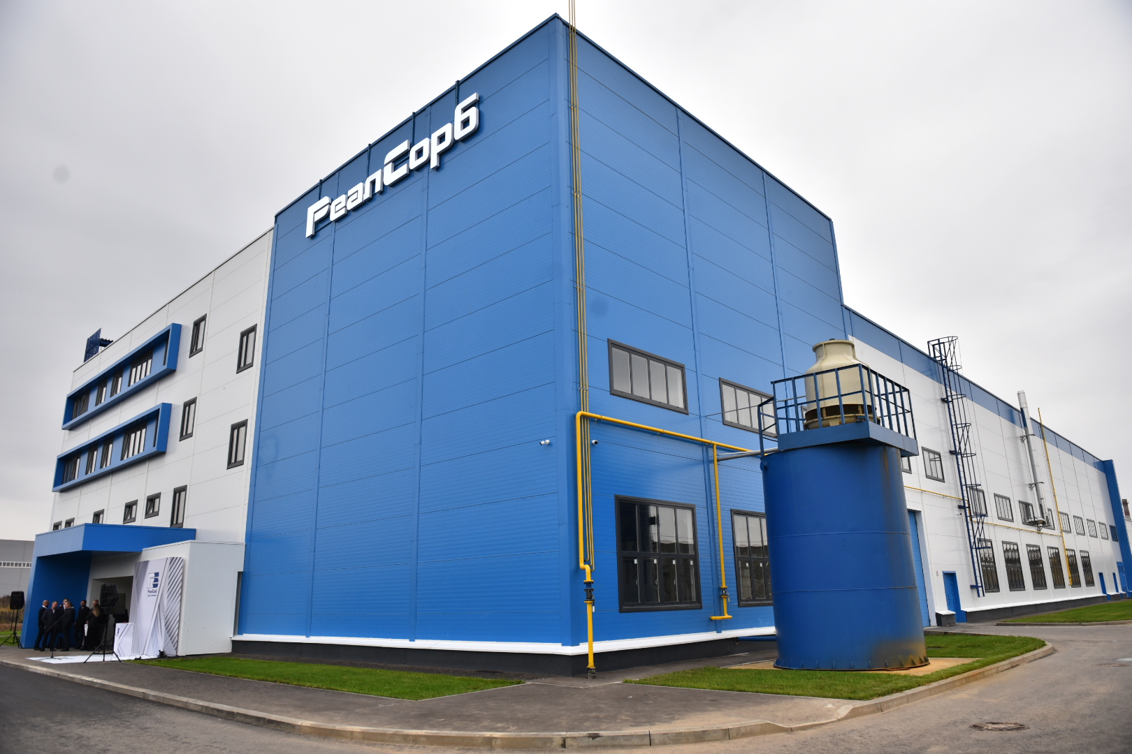 Ярославская область, Тутаев. Завод по производству алюмооксидных катализаторов и адсорбентов. Фото: yarregion.ru