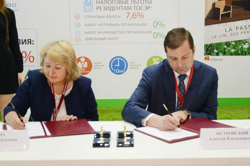 Губернатор Алексей Островский подписал Соглашение о строительстве на территории Смоленской области рыбоводного хозяйства