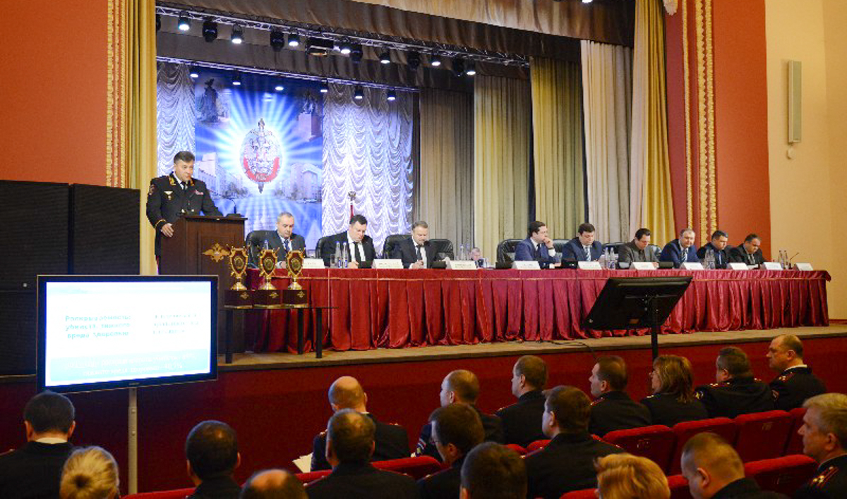 В УМВД России по Смоленской области состоялось подведение итогов оперативно-служебной деятельности за 2015 год