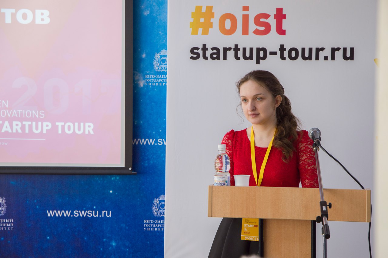 Подведены итоги Startup Tour-2017 в Курске
