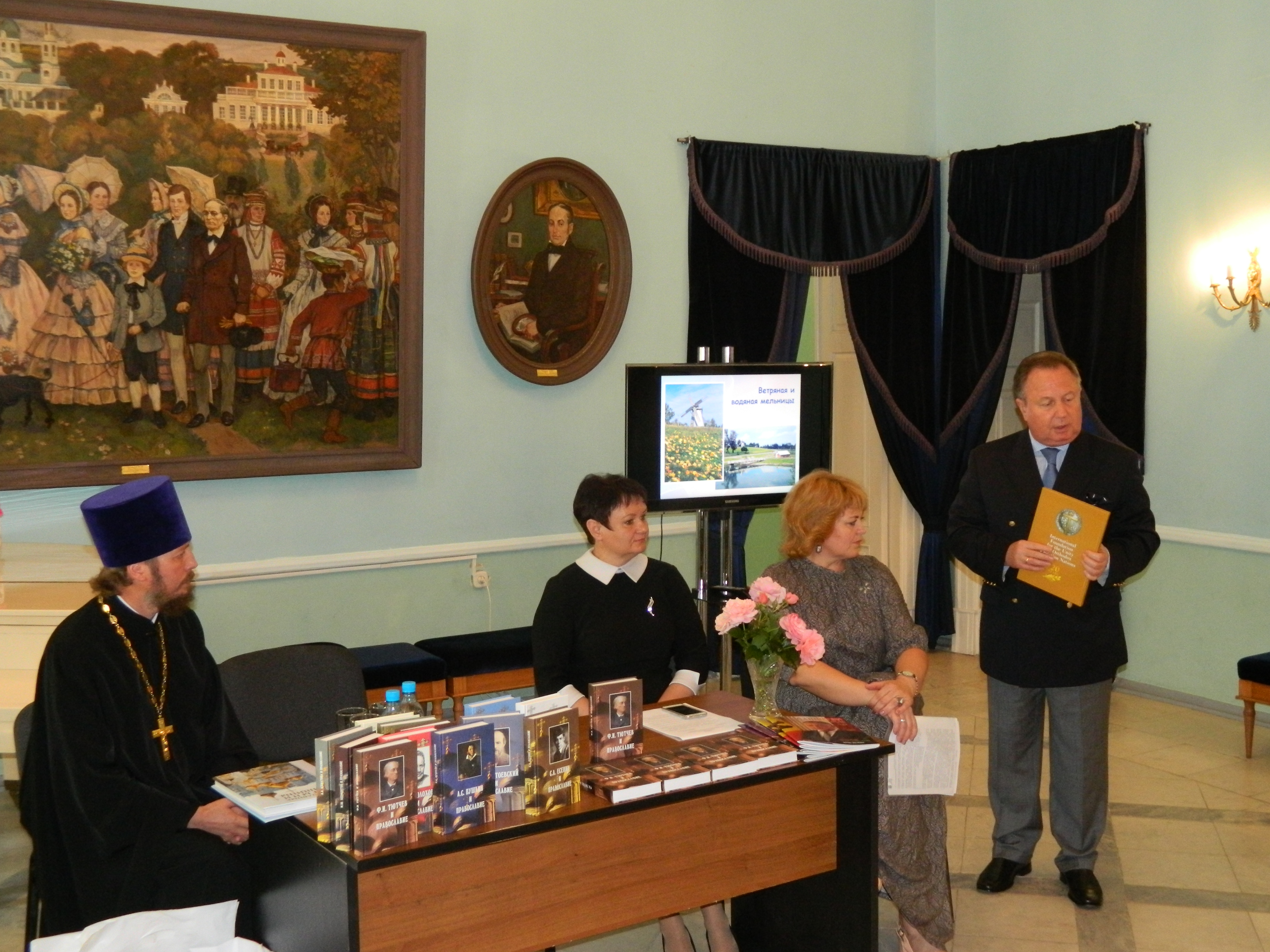 В Овстуге состоялась презентация книги «Тютчев и православие»