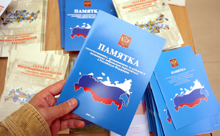 Администрацией Костромской области введено дополнительное единовременное пособие для переселенцев