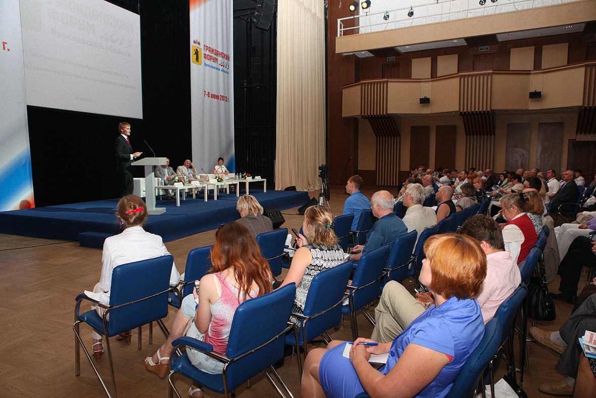 Общественность Ярославской области готовится к Гражданскому форуму