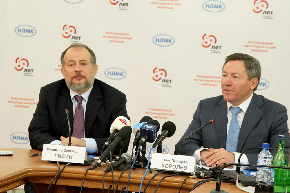 Глава Липецкой области Олег Королев и Владимир Лисин провели совместную пресс-конференцию в день 80-летия НЛМК
