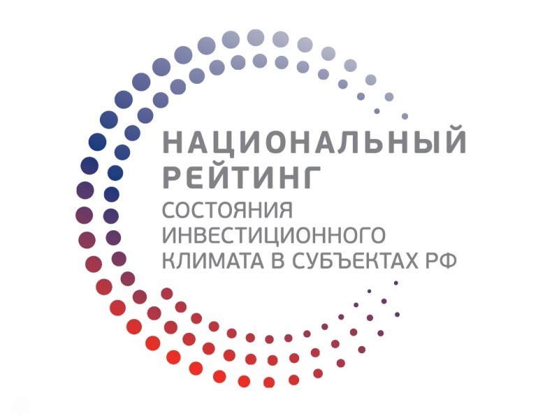 Орловская область вошла в число 12 субъектов РФ, которые готовы работать по новой системе обращения с отходами