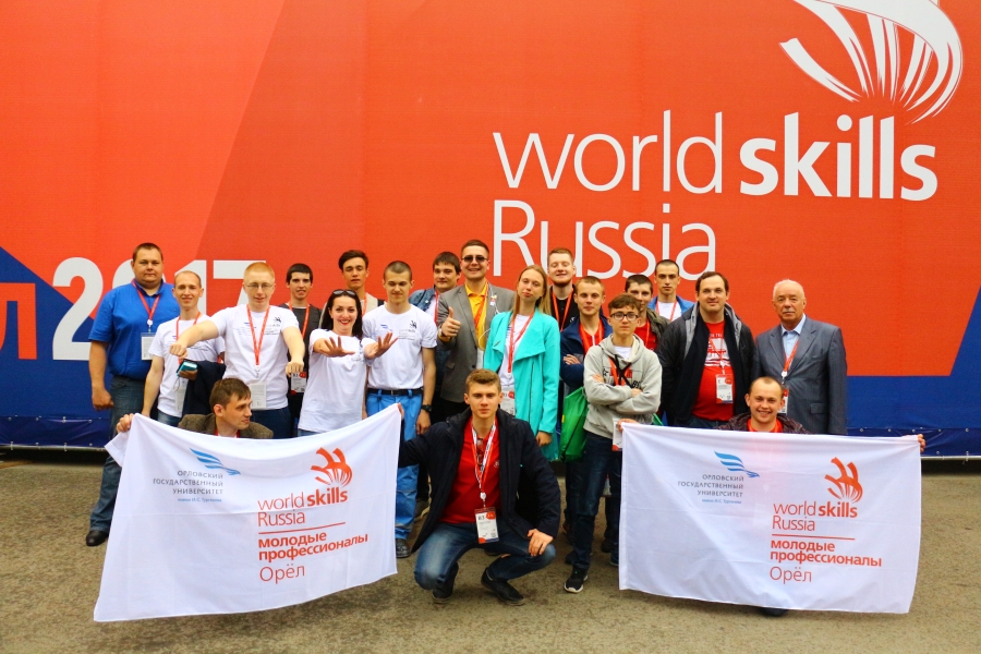 Орловчане стали призерами Финала V Национального чемпионата «Молодые профессионалы» (WorldSkills Russia) - 2017