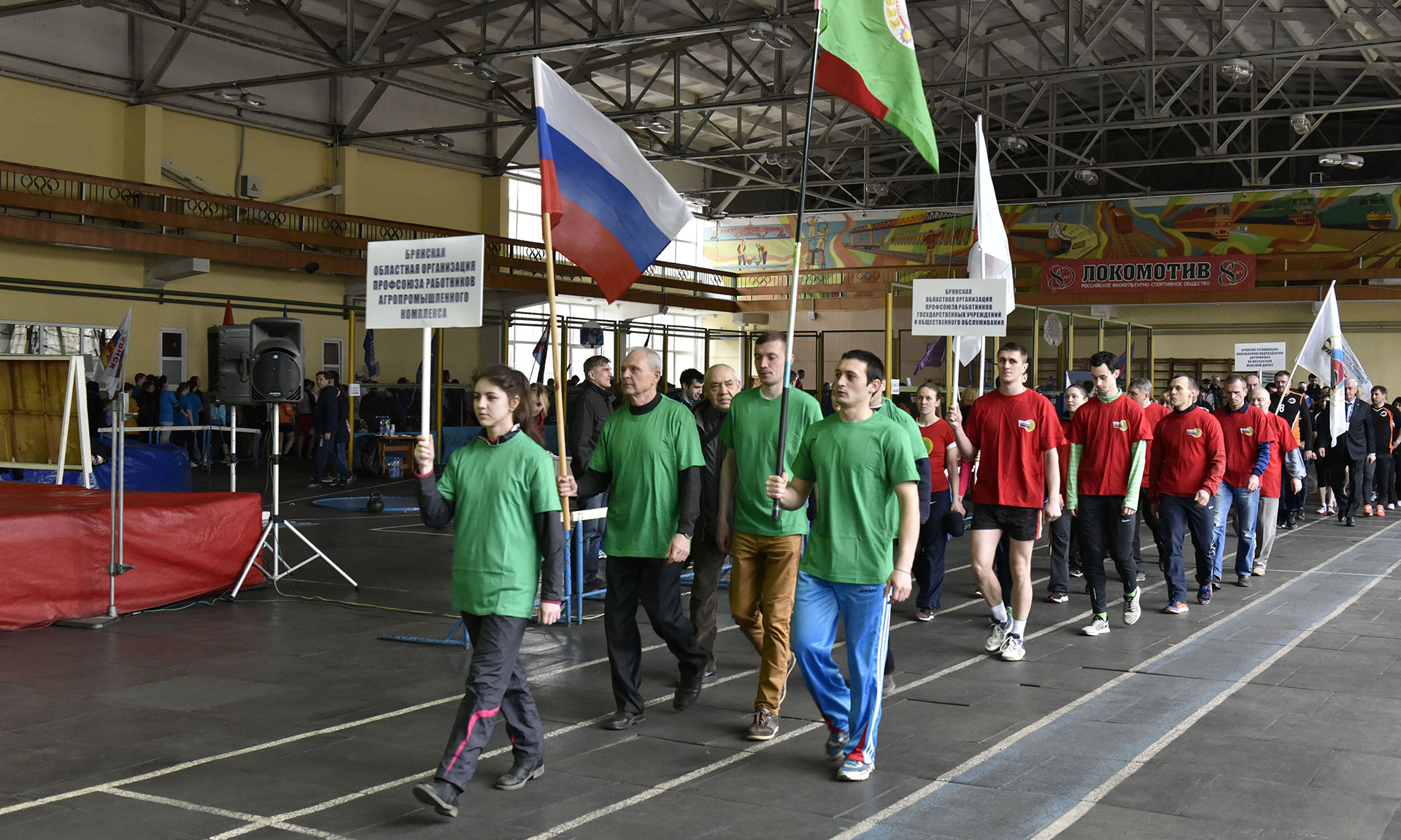 В Брянске стартовала спартакиада трудящихся среди членских организаций Федерации профсоюзов Брянской области