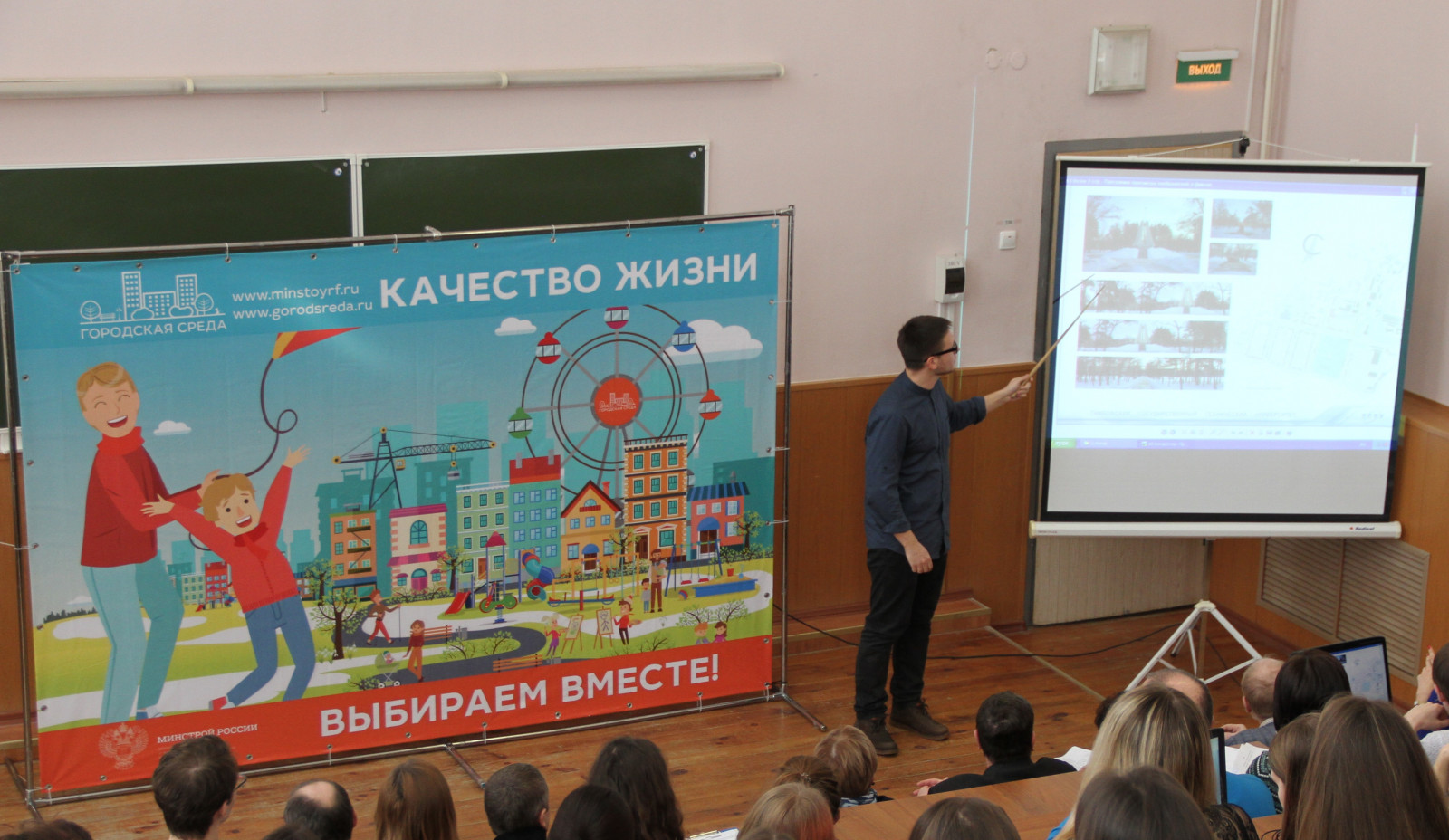 Молодые архитекторы Тамбовской области презентовали проекты благоустройства общественных пространств
