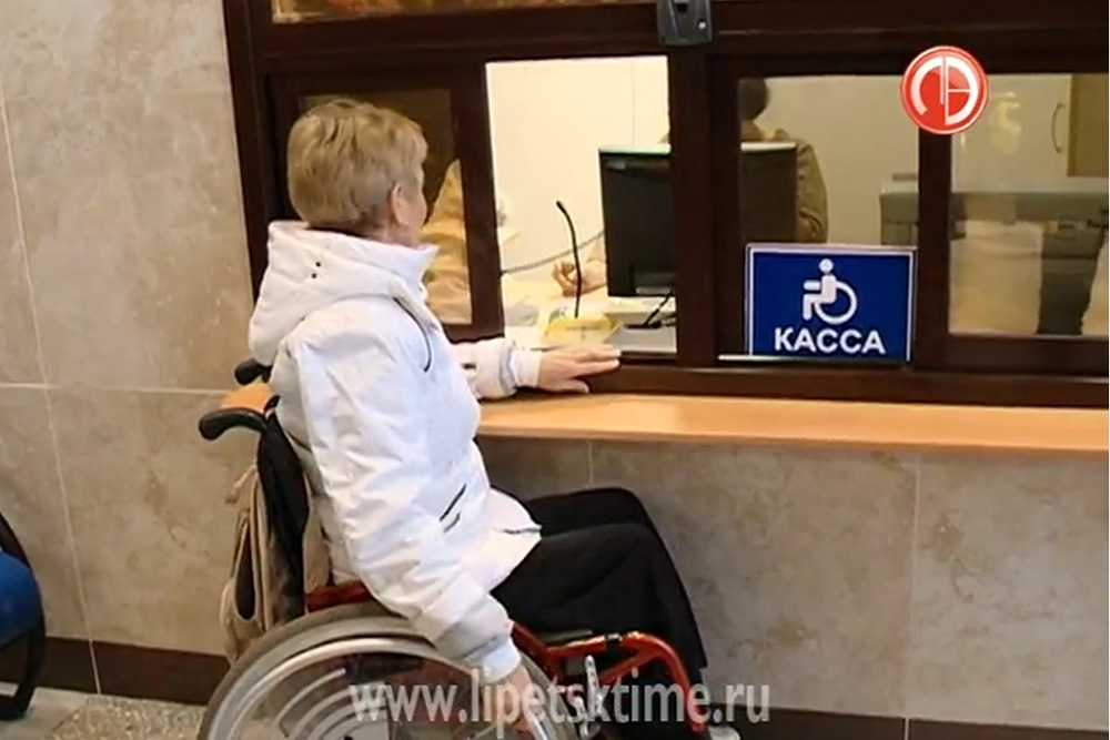 Создание доступной среды для инвалидов – на постоянном контроле органов власти Липецкой области