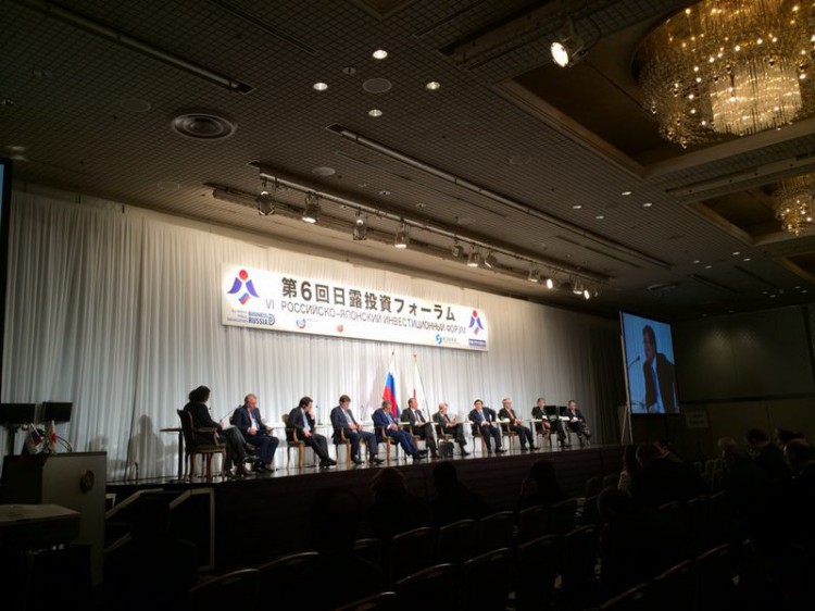 Тульская область принимает участие в Российско-японском инвестиционном форуме