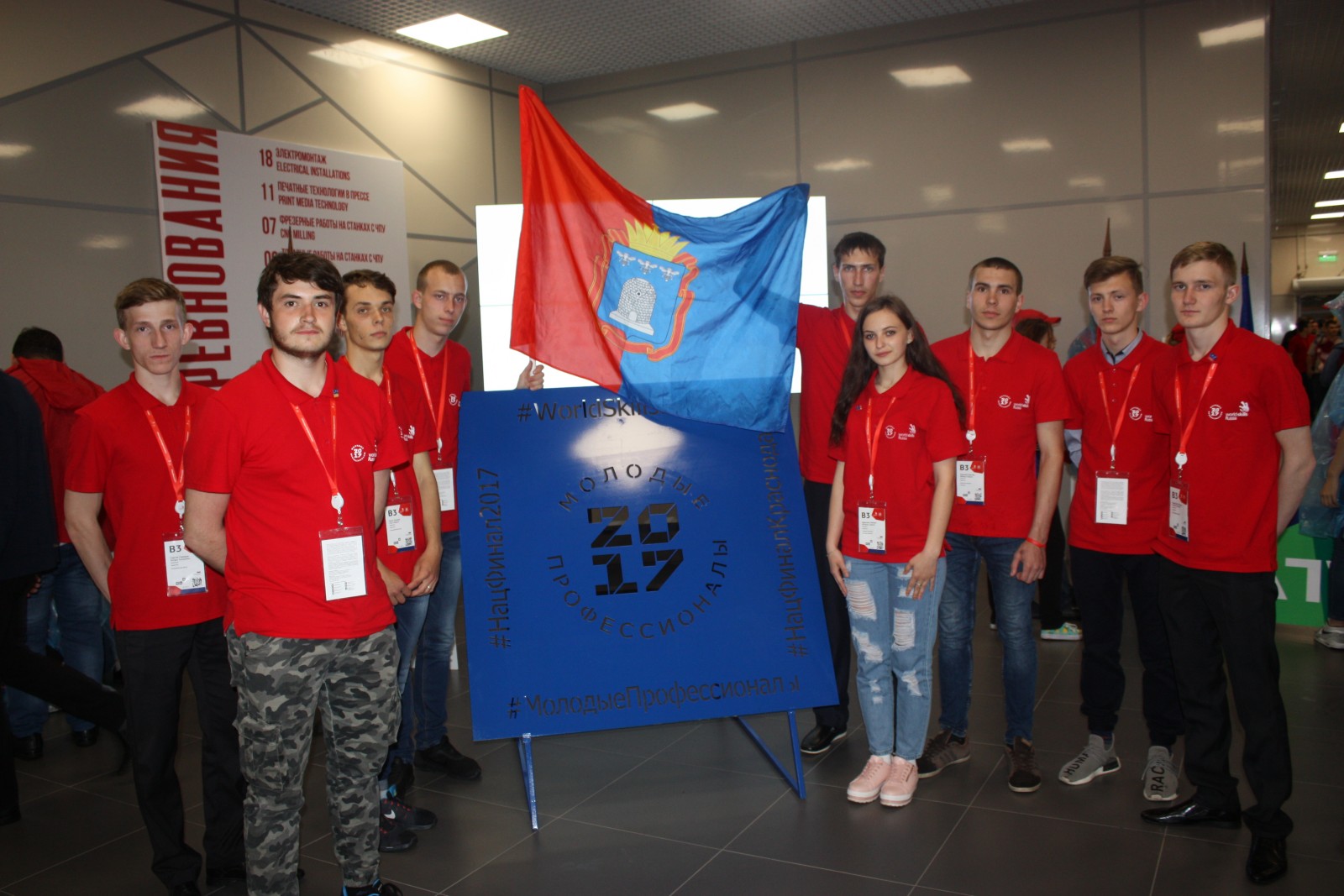 Тамбовчане взяли медали всех достоинств на конкурсе «Молодые профессионалы»
