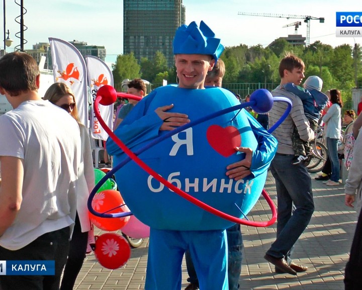 День мирного использования ядерной энергии отметили в Обнинске