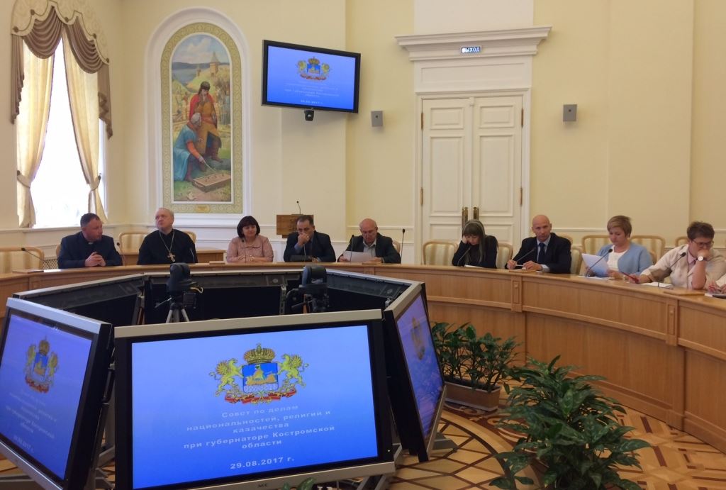 В Костромской области создан Совет Дома национальностей