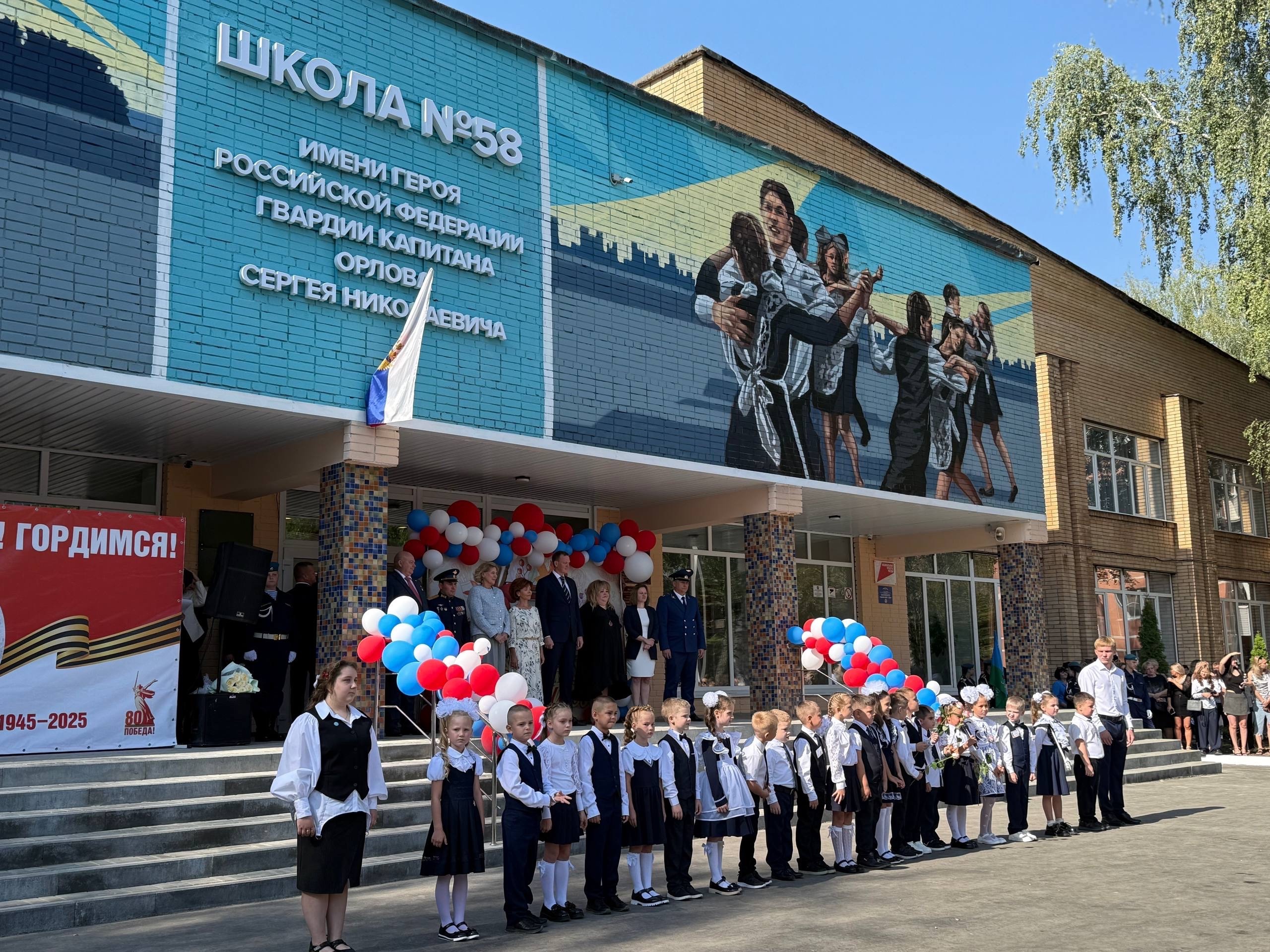 Рязань, улица Интернациональная, 6. Школа № 58 после капремонта. Фото: vk.com/allaboutsch58