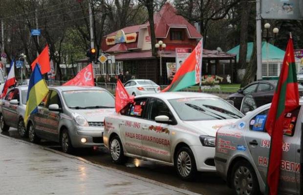 Международный автопробег «Наша Великая Победа»