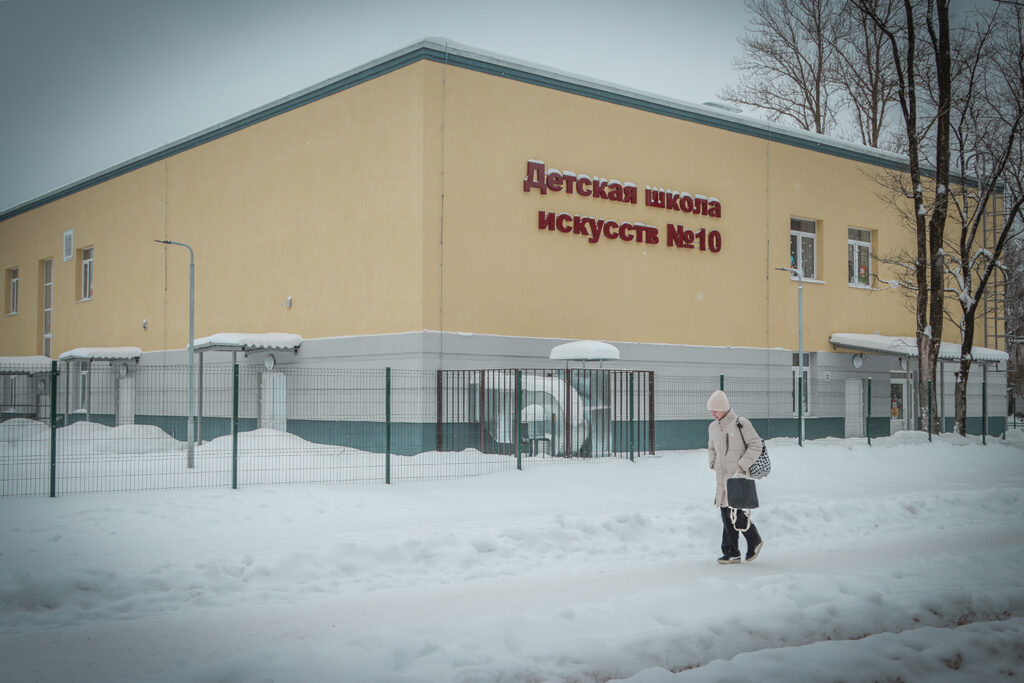 Брянск, улица Богдана Хмельницкого, 79. Корпус детской школы искусств № 10. Фото: bryanskobl.ru