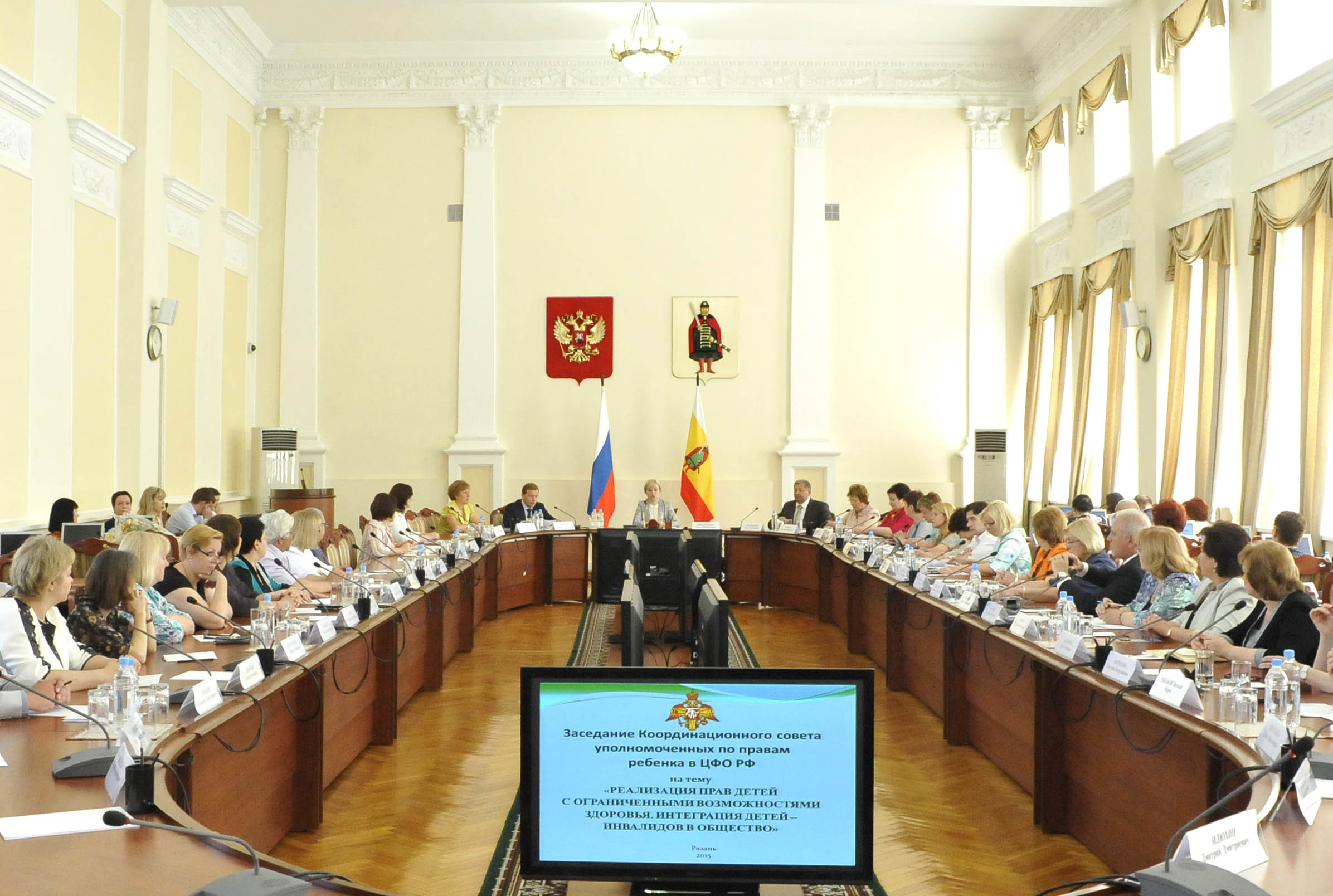 В Рязанской области состоялось заседание Координационного совета уполномоченных по правам ребенка в субъектах ЦФО