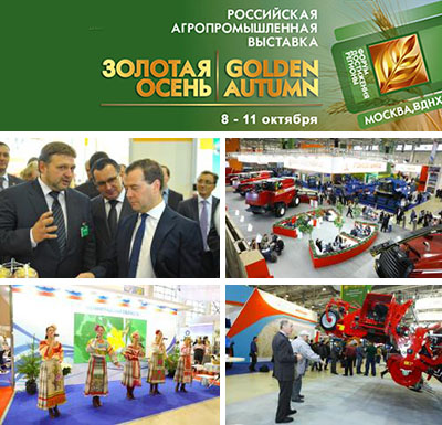 Липецкие товаропроизводители готовятся к агропромышленной выставке "Золотая осень – 2014"