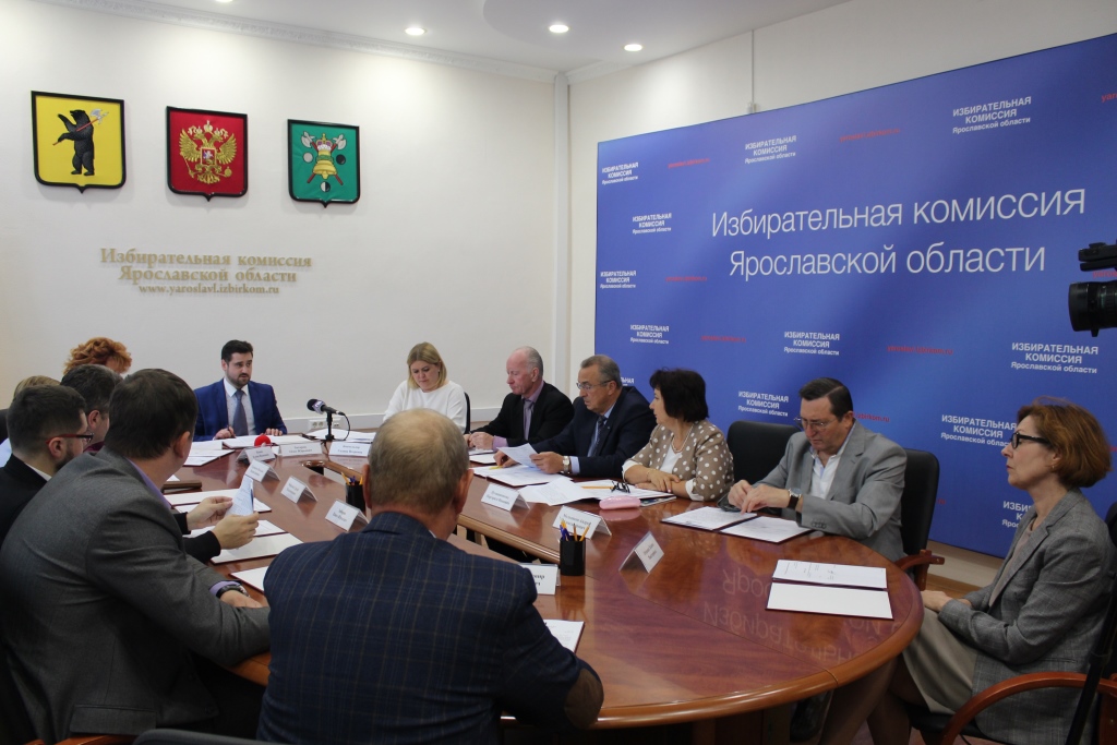 Выборы в Ярославской области признаны состоявшимися