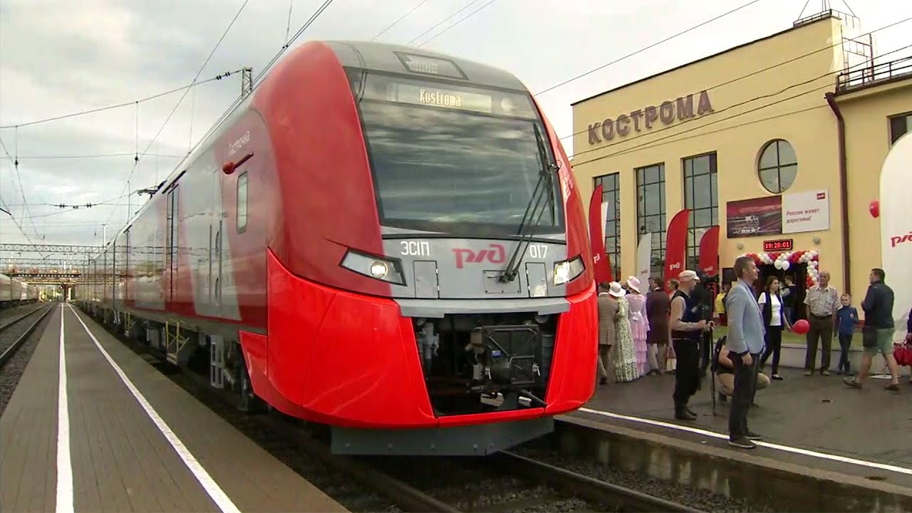 17 июля 2020 года. Первый поезд "Ласточка" сообщением Москва - Кострома.