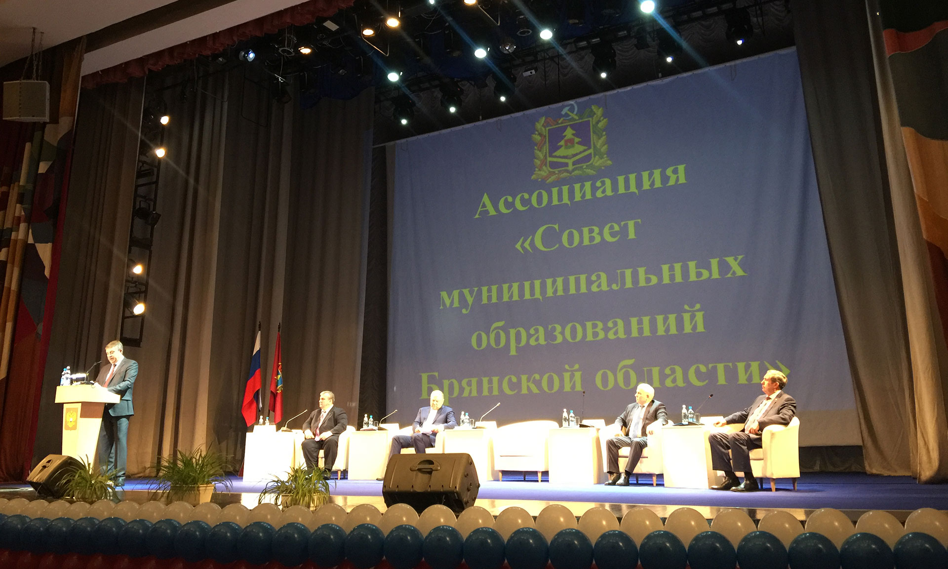 В Брянской области проходит Общее Собрание Ассоциации "Совет муниципальных образований"