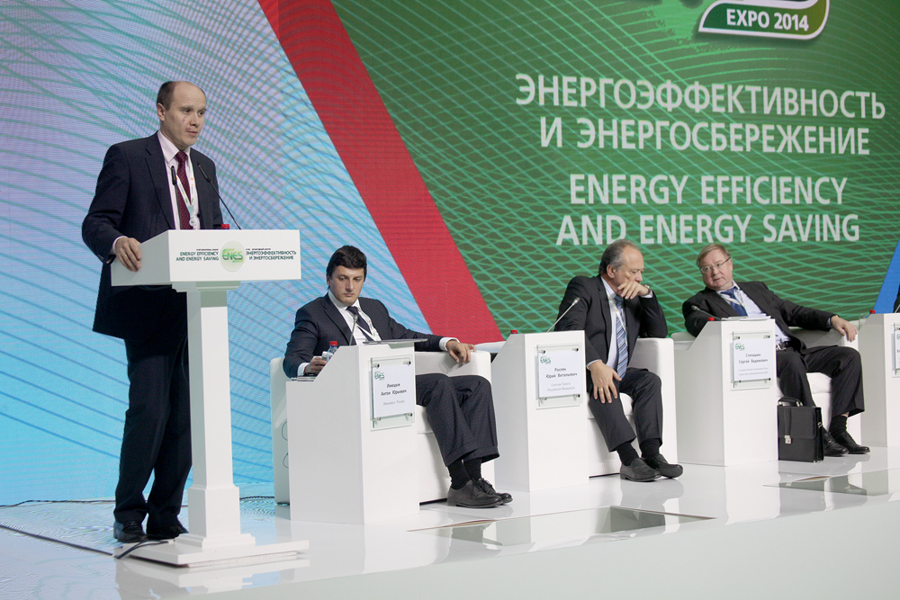 Опыт Липецкой области в сфере энергосбережения презентован на международном форуме