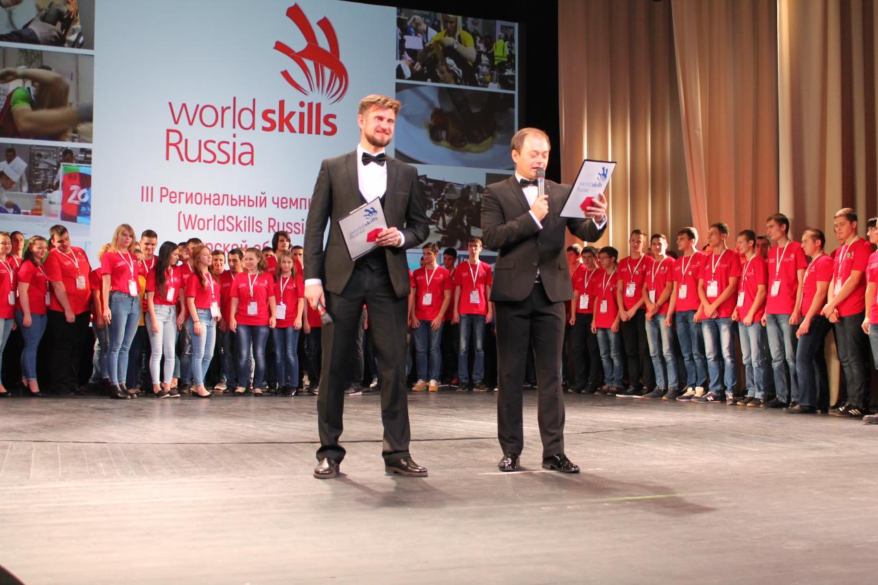 В Курске состоялась церемония открытия III регионального чемпионата «Молодые профессионалы»