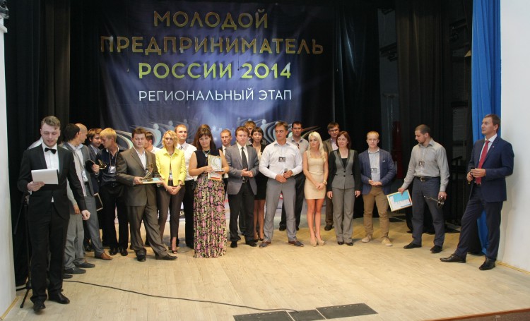 В Тульской области подвели итоги регионального этапа конкурса «Молодой предприниматель России – 2014»