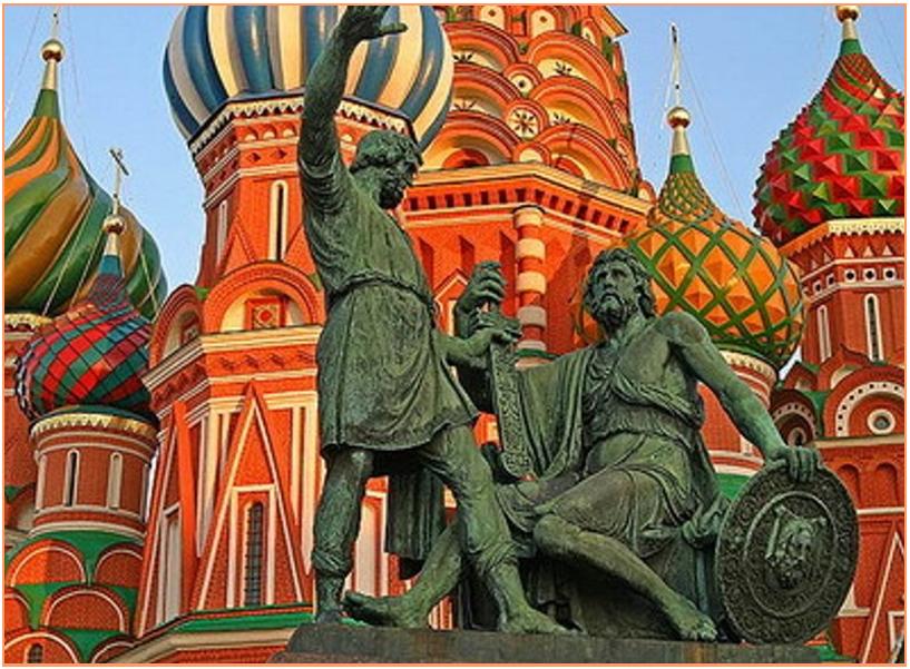 День народного единства