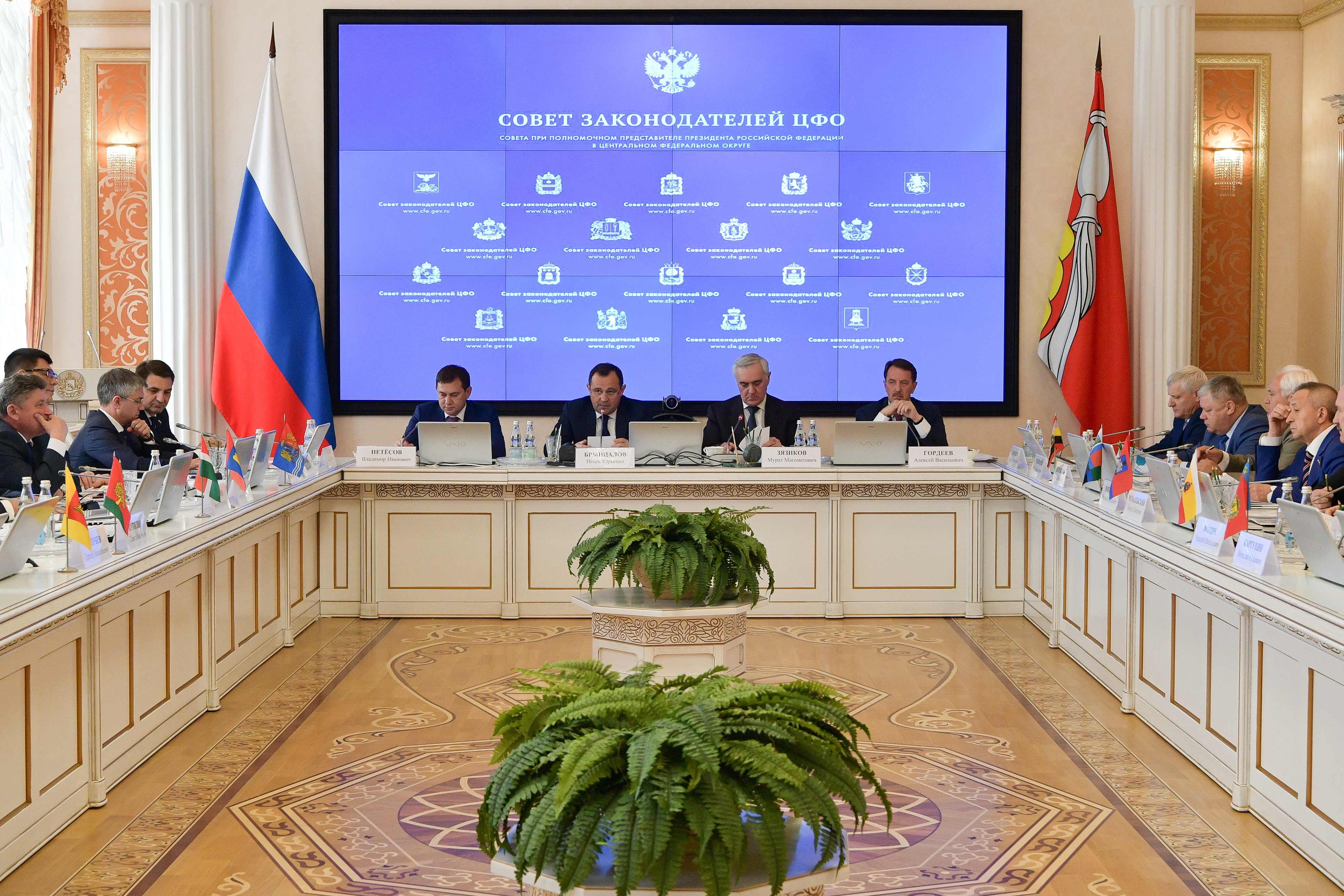 В Воронеже состоялось заседание совета законодателей Центрального федерального округа