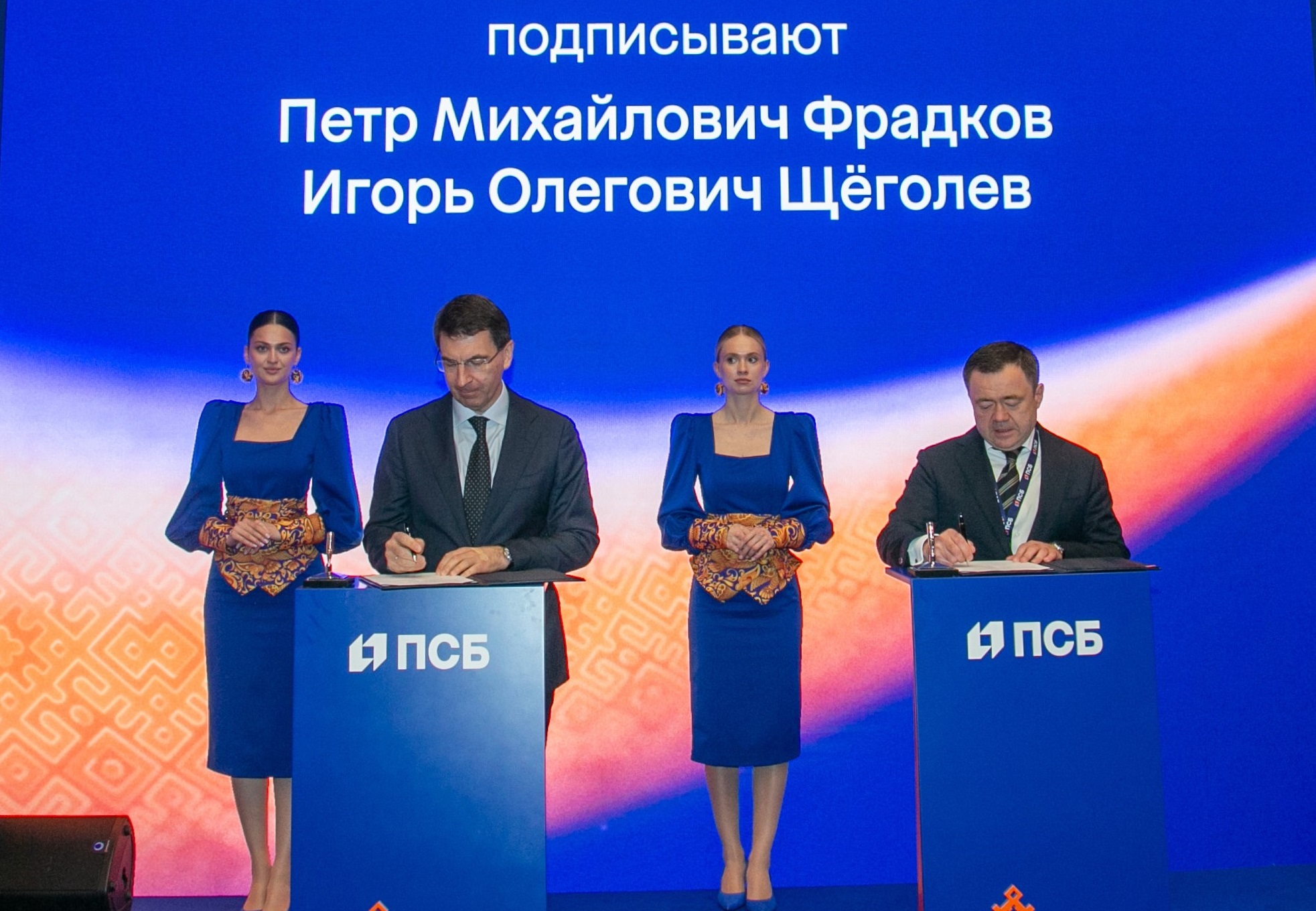5 июня 2026 года. Санкт-Петербург, ПМЭФ. Подписан меморандум о сотрудничестве по вопросам применения ЭКГ-рейтинга. Фото: ПСБ