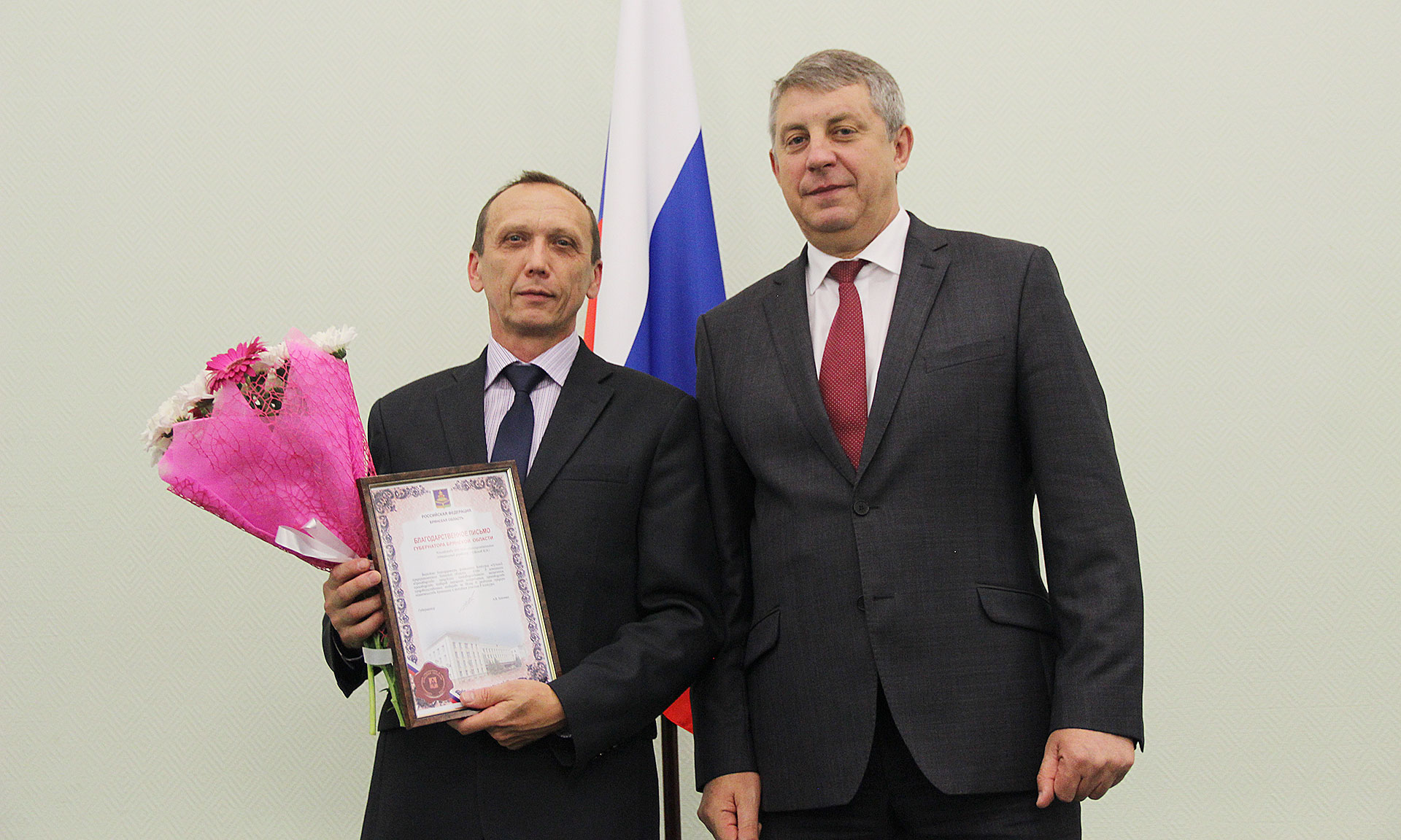 Губернатор Брянской области наградил лучших предпринимателей