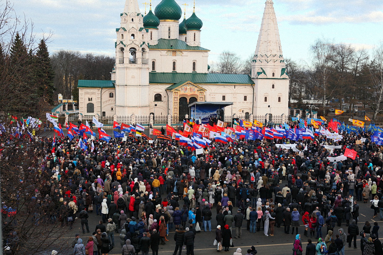 В Ярославле прошел митинг в поддержку присоединения Крыма и Севастополя