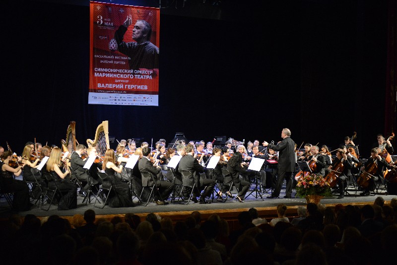 В Смоленске состоялся концерт Симфонического оркестра Мариинского театра под управлением Валерия Гергиева