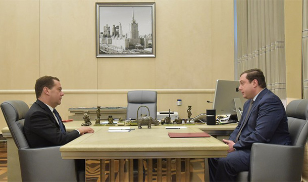 Рабочая встреча с председателем Правительства РФ