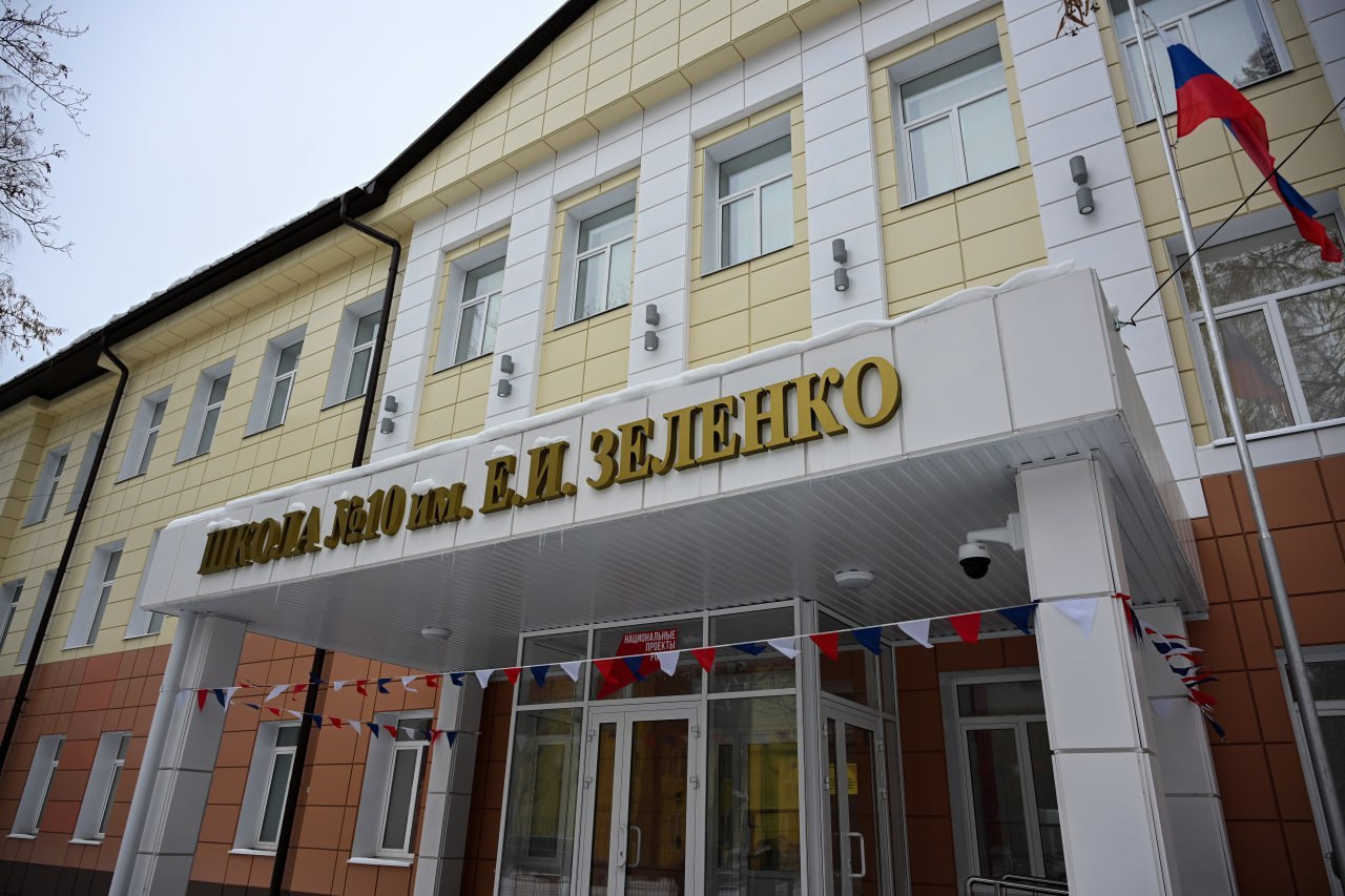 Курск, улица Социалистическая, 10. Школа № 10 после капремонта. Фото: kursk.ru