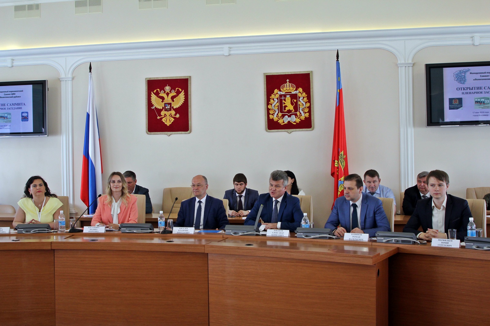 Во Владимирской области открылся межрегиональный саммит молодых парламентариев ЦФО