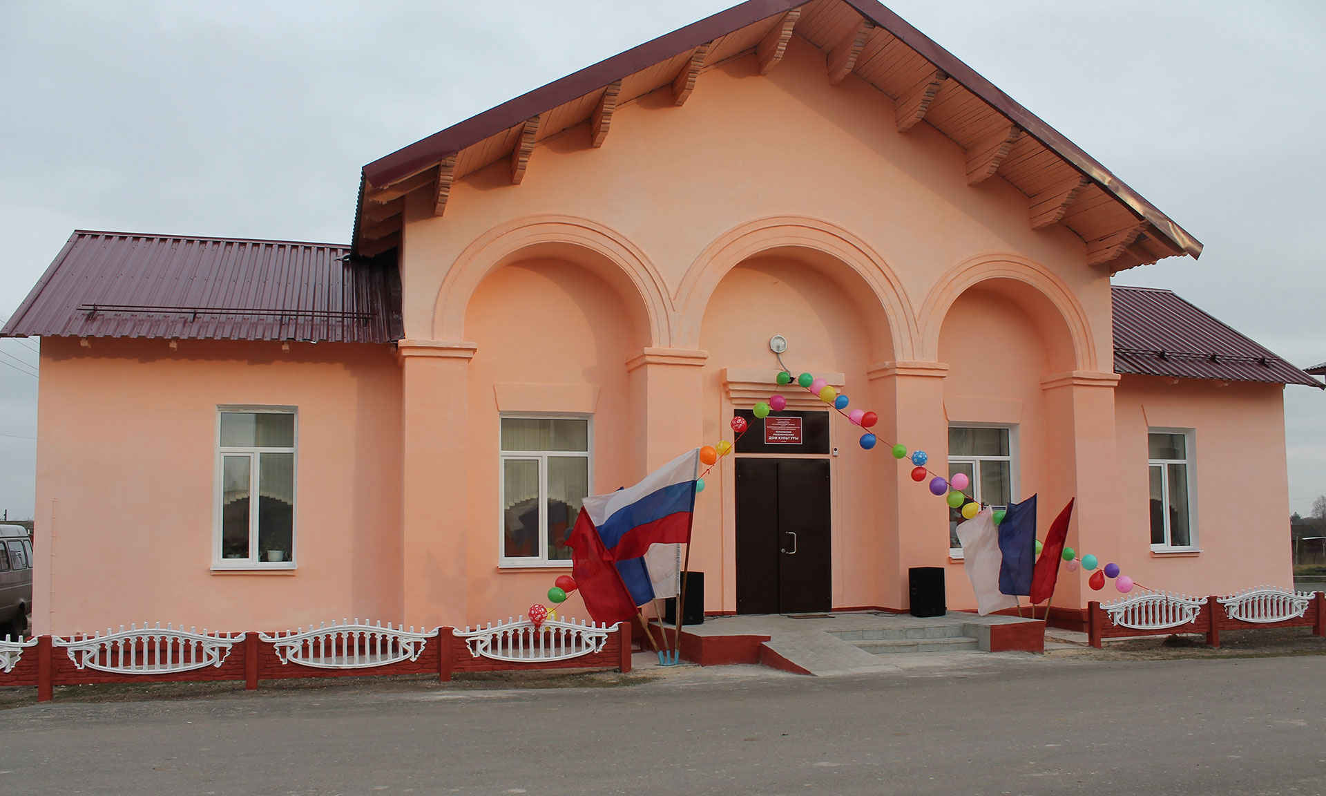 В Брянской области реализуется проект «Местный Дом культуры»