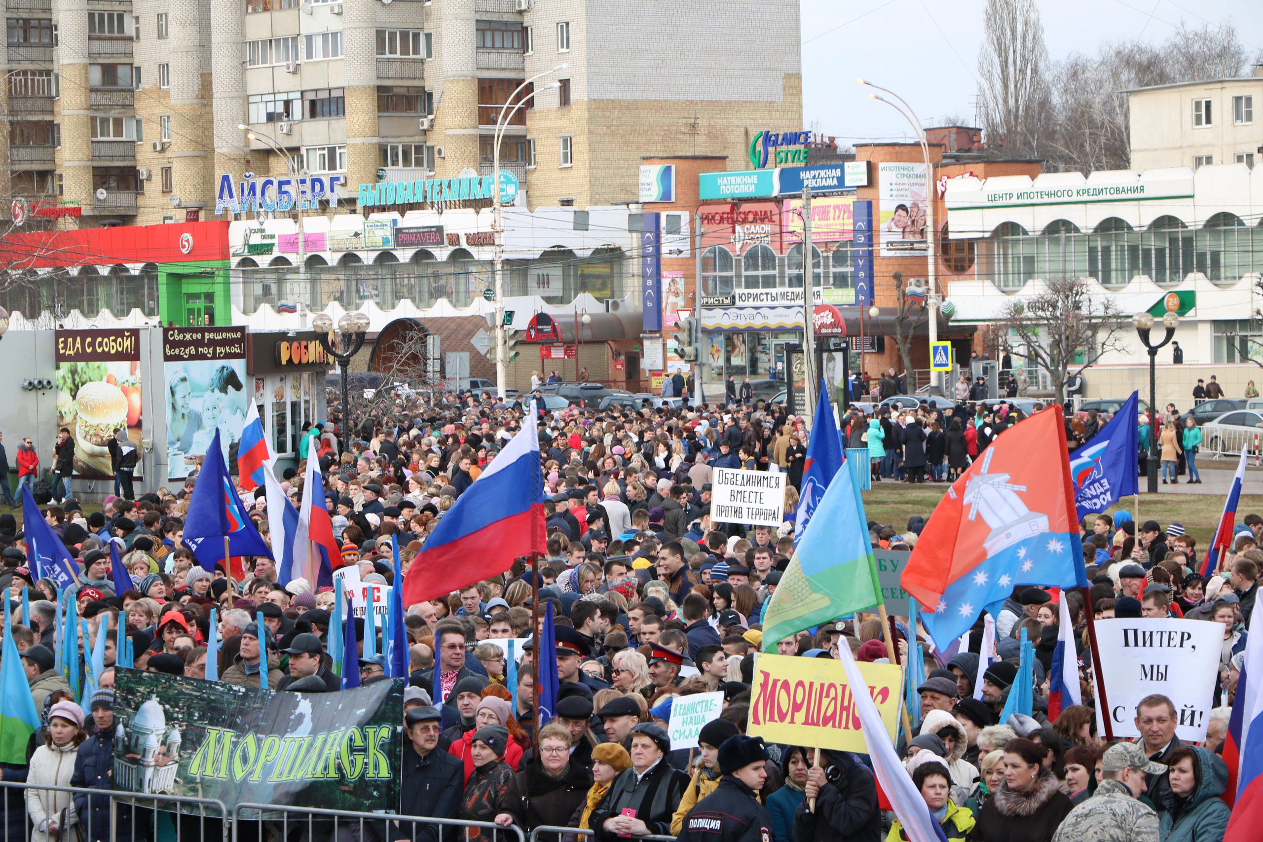 На митинг "Мы против террора" в Тамбове вышли более 17 тысяч человек