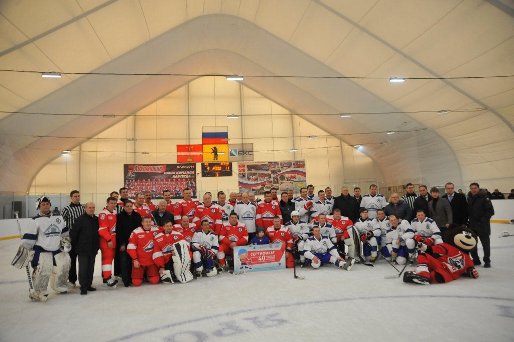 Новый ледовый комплекс в поселке Некрасовское Ярославской области открыли звезды российского хоккея