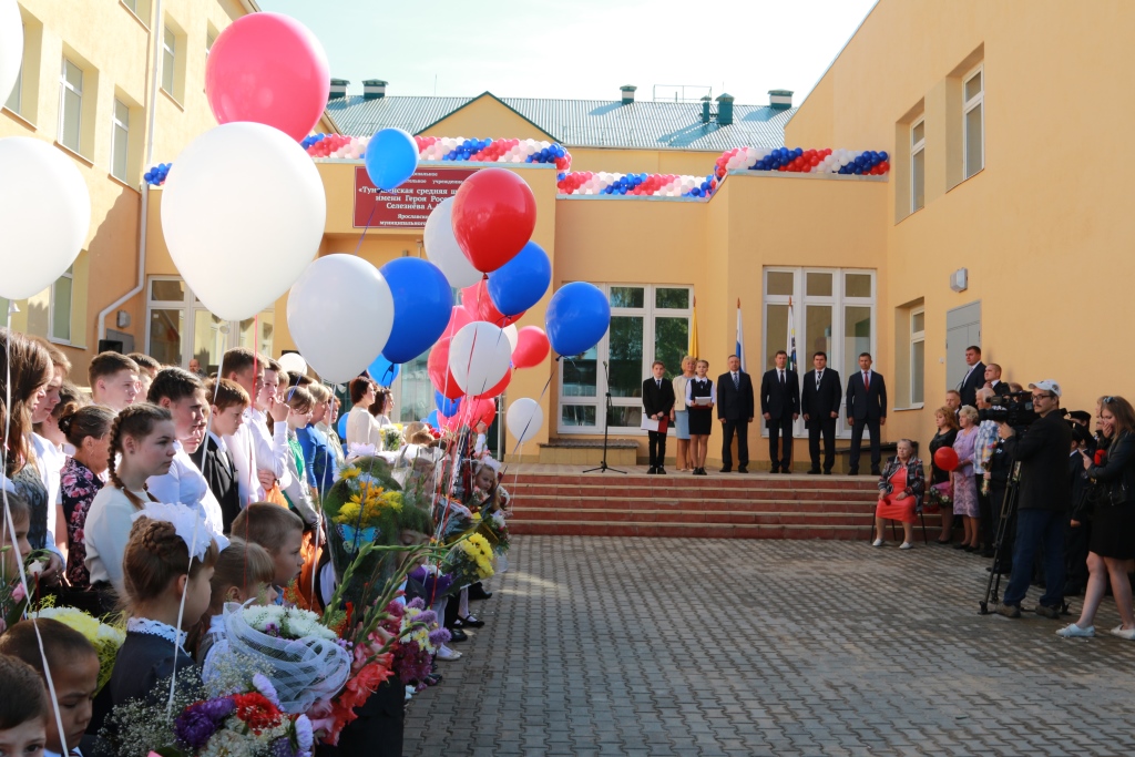 В селе Туношна Ярославской области в День знаний открыта новая общеобразовательная школа