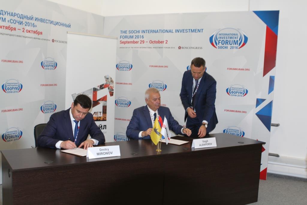 Дмитрий Миронов подписал соглашение между Правительством Ярославской области и ПАО «Нефтяная компания «Лукойл»