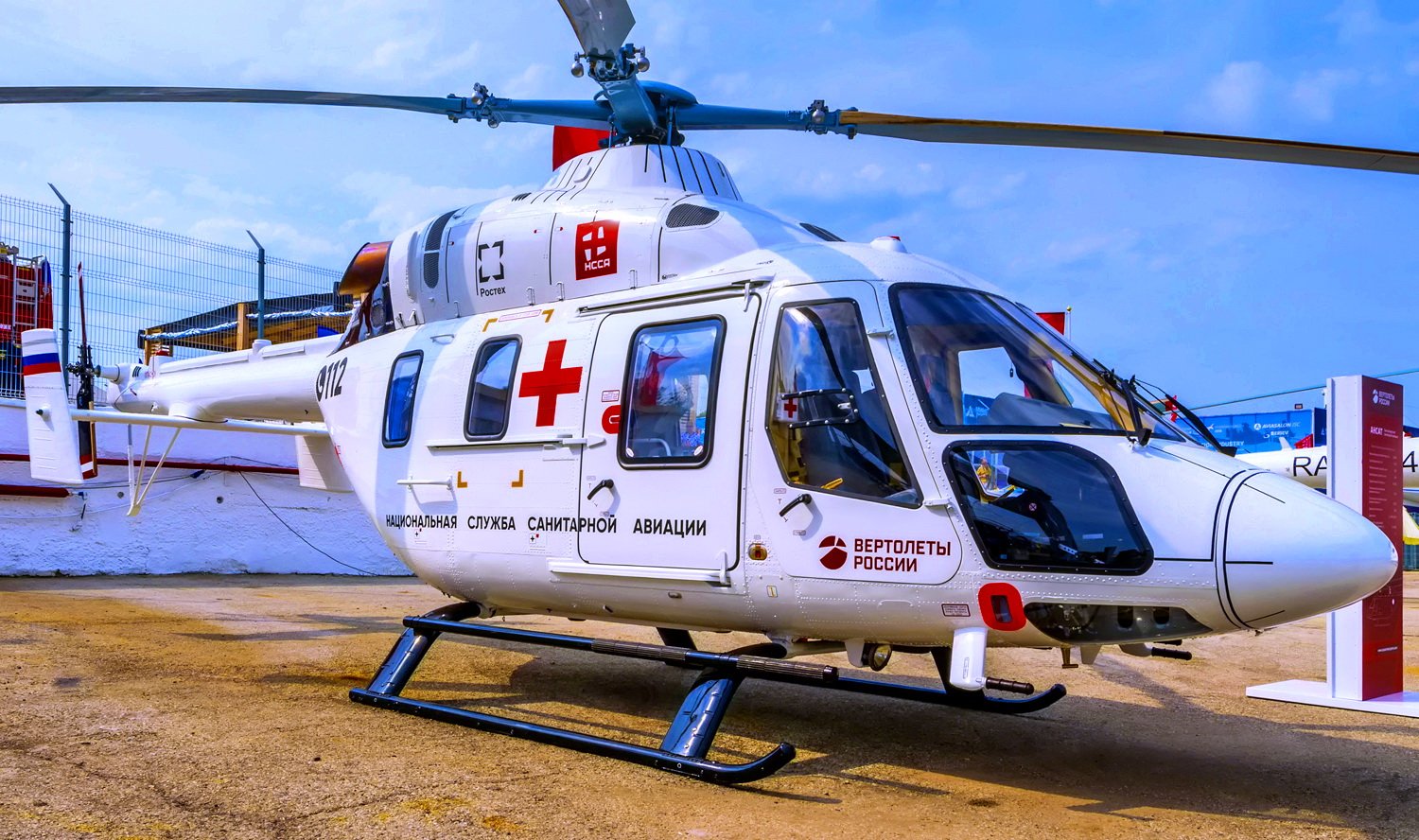 В Брянскую область поступил медицинский вертолет "Ансат". Фото из открытых источников