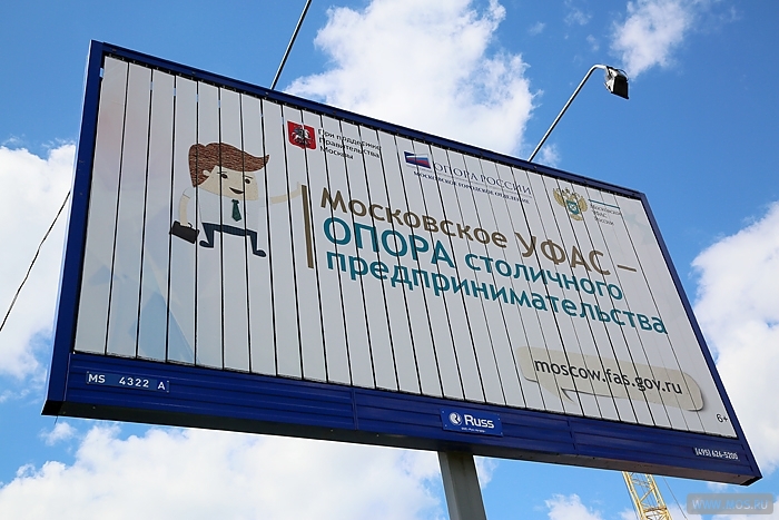 Портал госуслуг Москвы с июля начал предоставлять ещё одну услугу в электронном виде