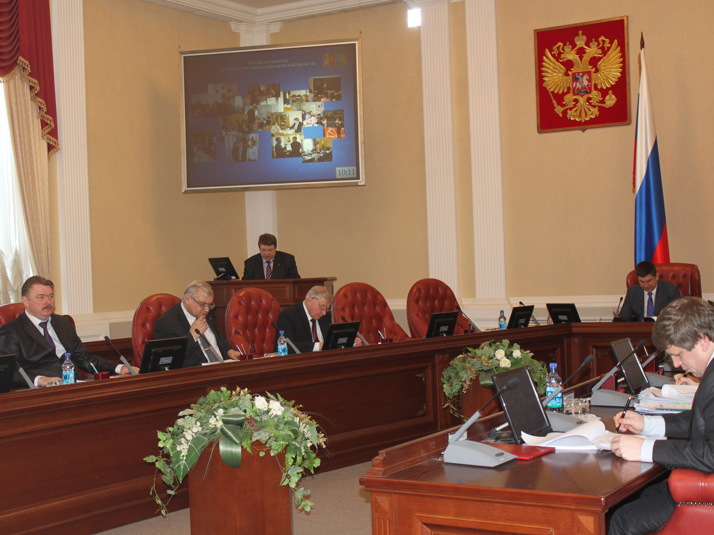Соблюдение и защиту прав и свобод человека на территории региона обсудили на заседании правительства области