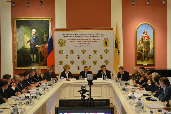 Губернатор Костромской области принял участие в заседании Совета при полномочном представителе Президента РФ в ЦФО