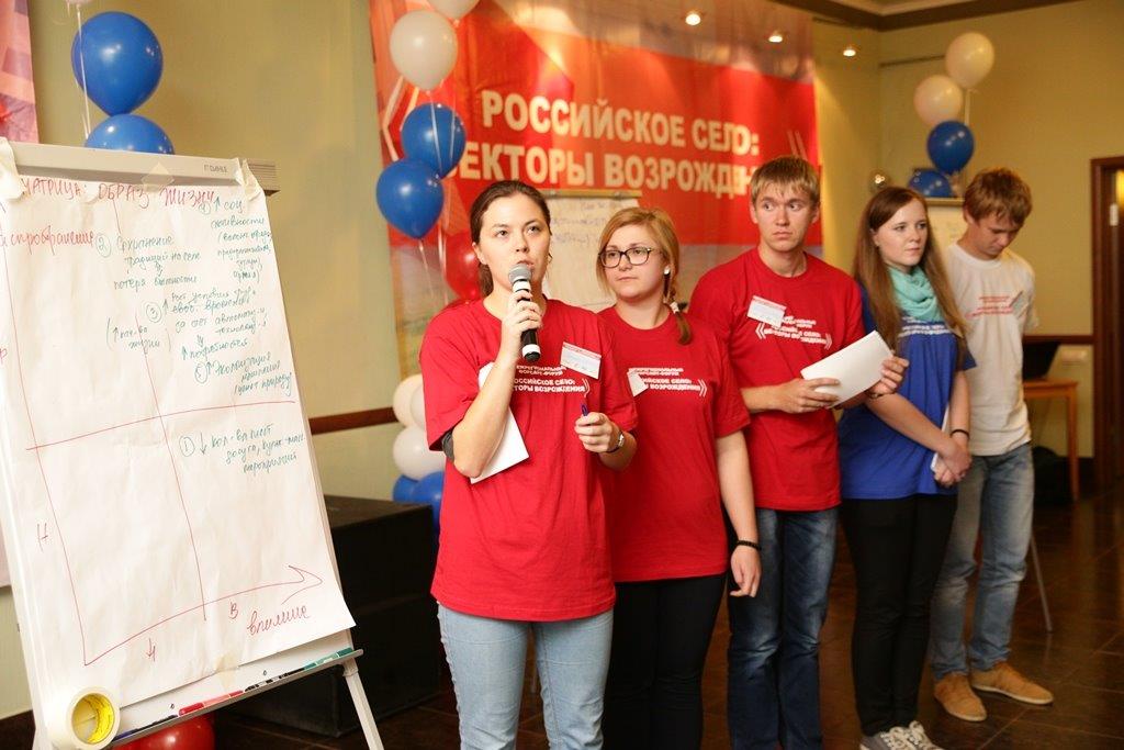 Форсайт-форум собрал молодежь со всего округа в Костроме