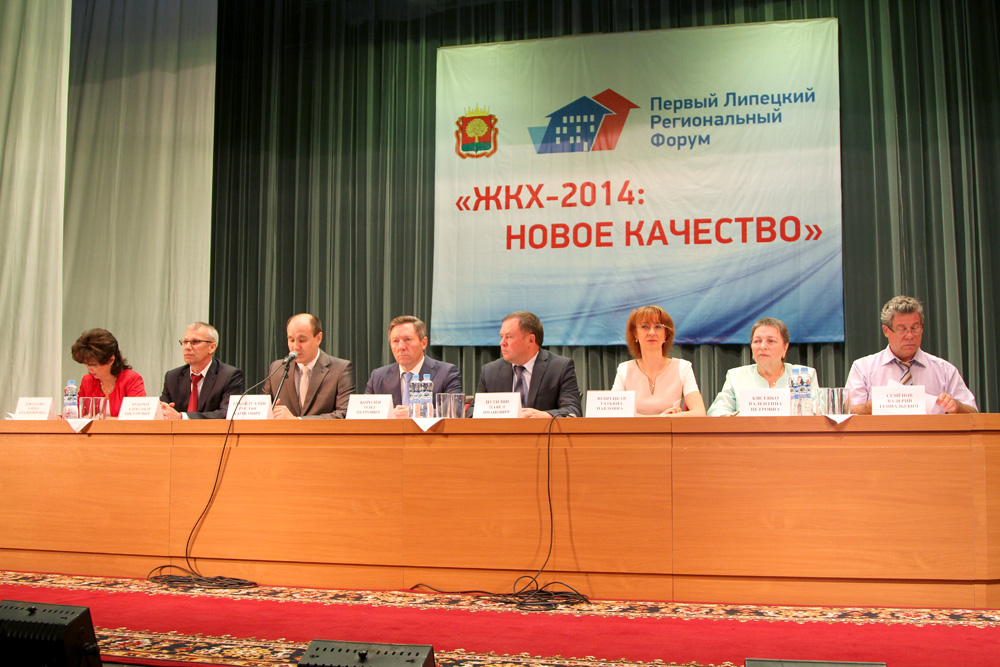 Глава Липецкой области Олег Королев: «Мы начинаем системную напряженную работу по реформированию ЖКХ»