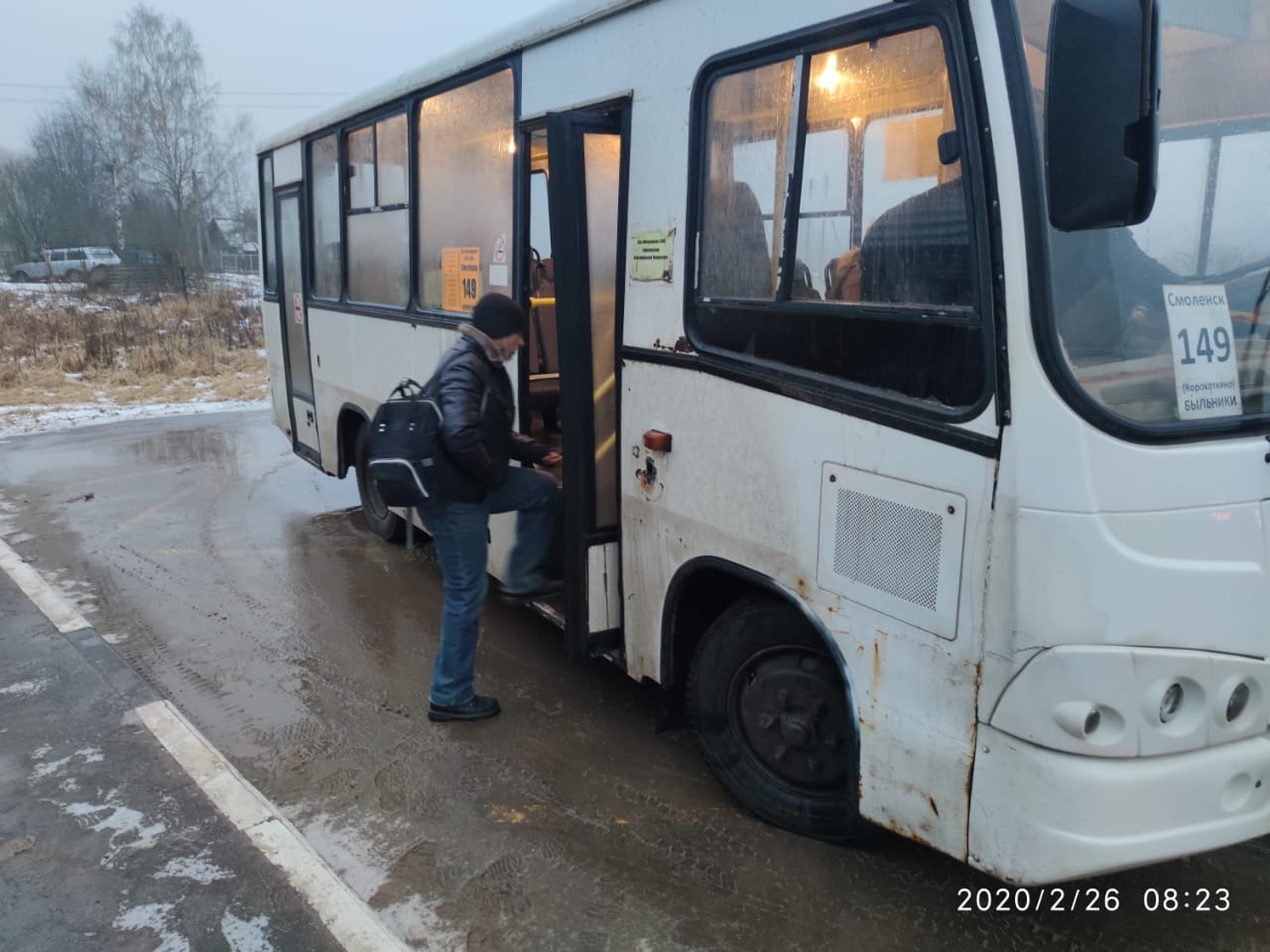 Полномочный представитель Президента России в Центральном федеральном округе