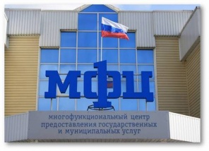 Олег Королев утвердил «дорожную карту» по предоставлению государственных и муниципальных услуг в формате «одного окна»